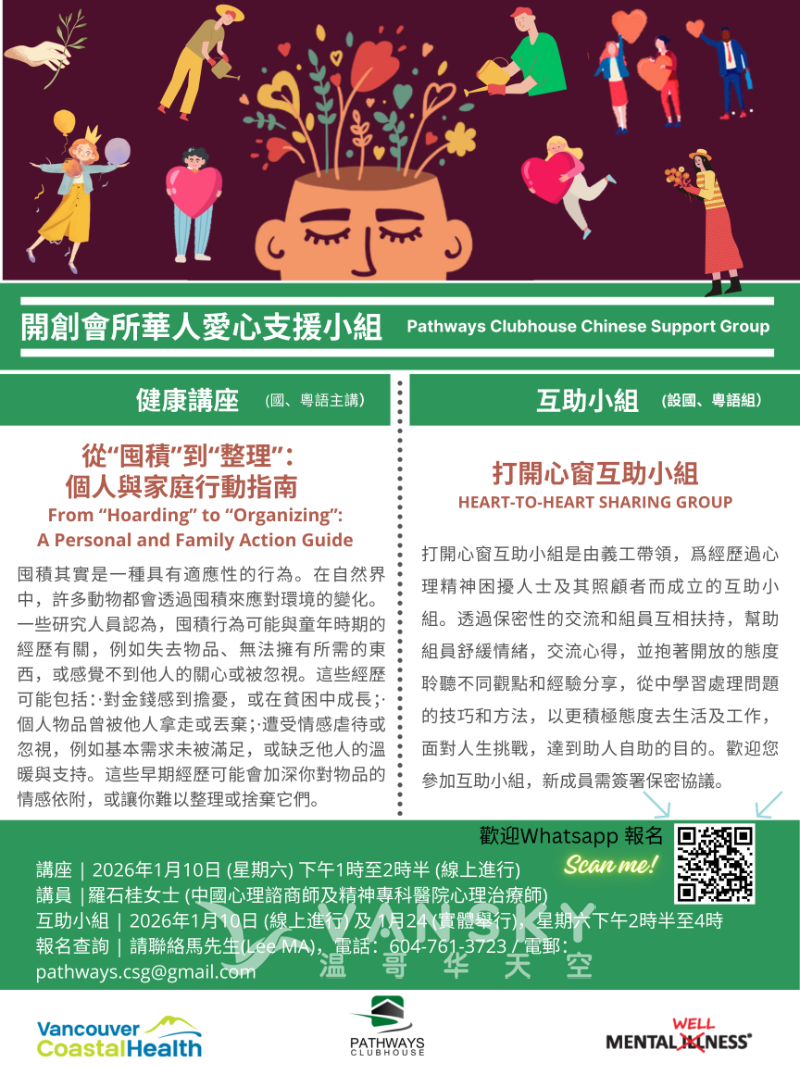 251223103919_Flyer 2026.01.10_PNG_NZL_TC.png